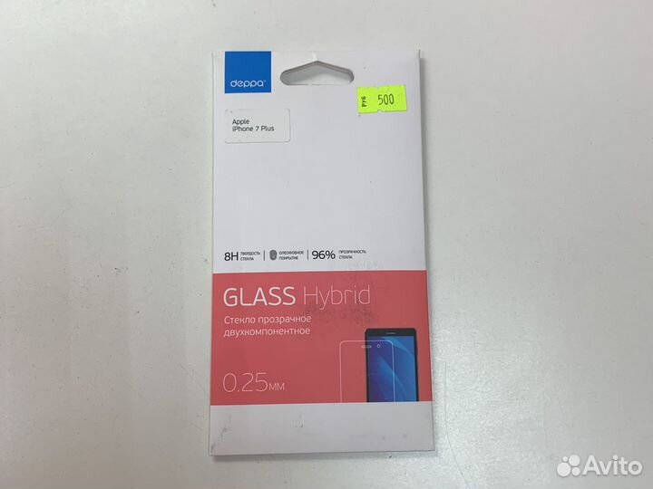 Стекло защитное iPhone 7 Plus/8 plus любое