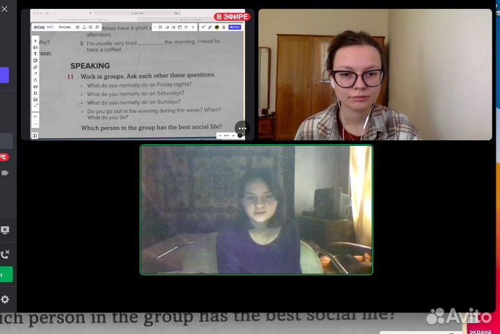 Репетитор по английскому языку