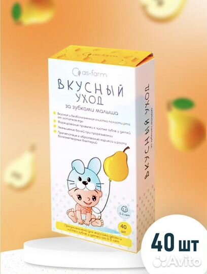 Уход за зубами новорожденного Влажные салфетки