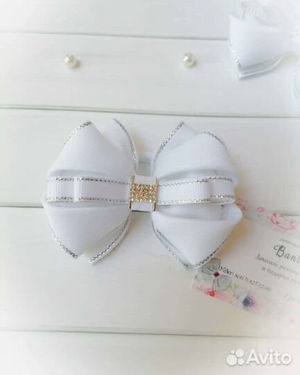 Белые банты