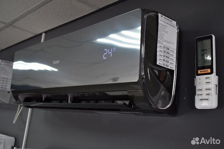 Сплит-система Haier (белый, чёрный, золото)