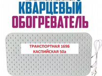 Установка кварцевого обогревателя на деревянную стену