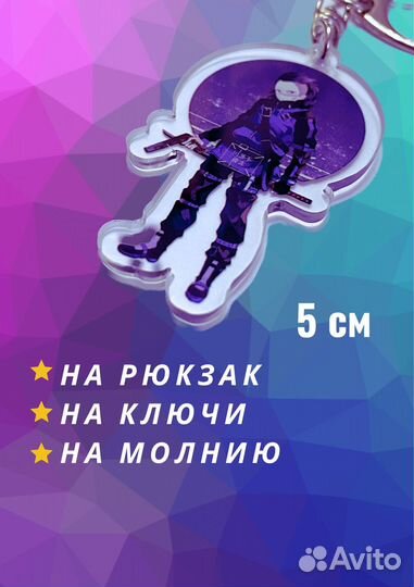 Брелок Рю, клинок рассекающий демонов, акрил, 5см