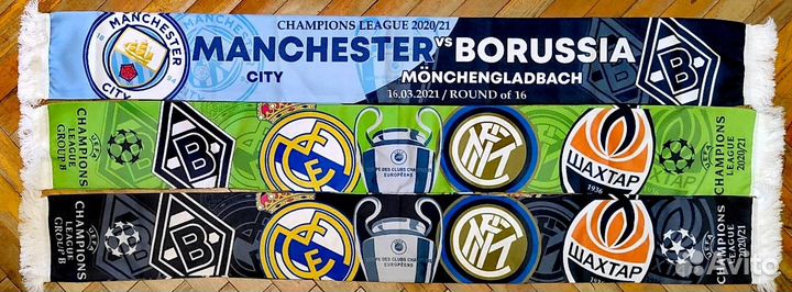 Шарфы группы Боруссия М, Шахтёр, Интер Реал