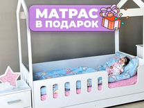 Детская кроватка домик + матрас в подарок