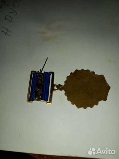 Серебряная медаль СССР