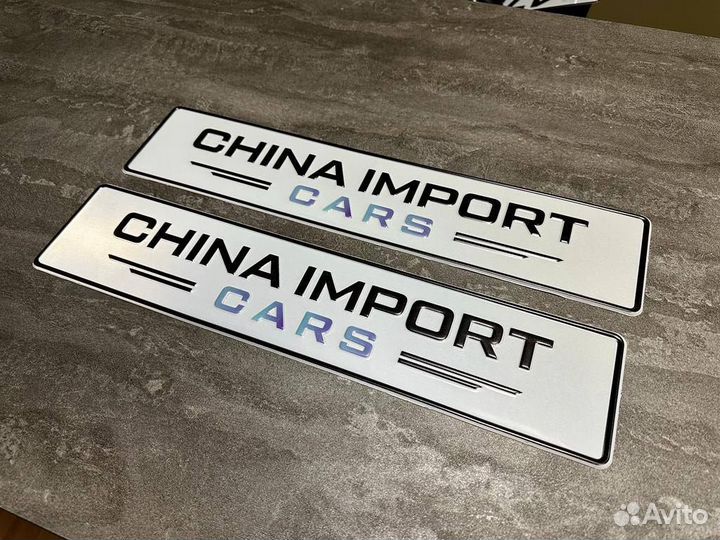 Дубликаты номеров жирный шрифт. гост