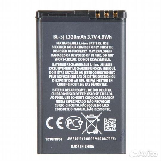 Батарея для nokia Nokia 5228