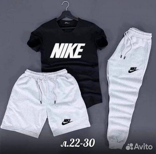 Спортивный мужской костюм с шортами Nike 3 в 1