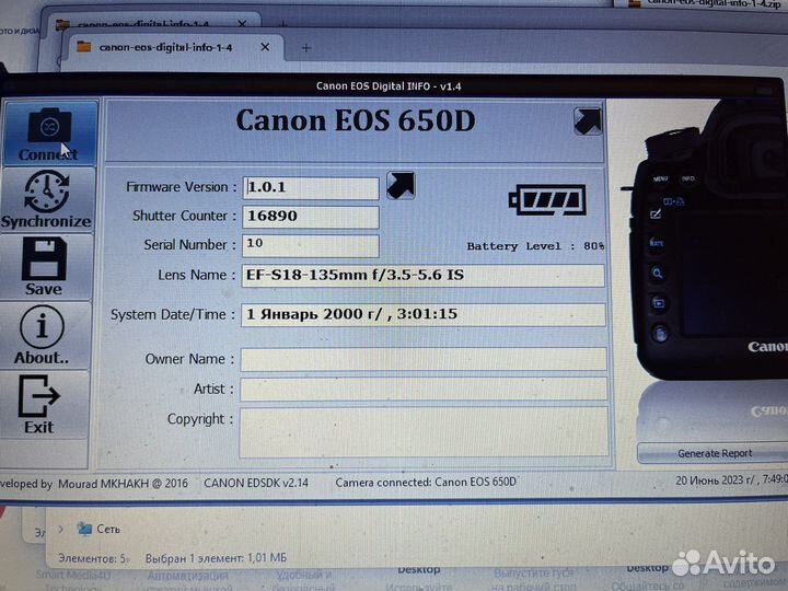 Зеркальный фотоаппарат canon 650d