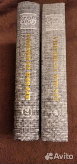 Друзья Пушкина. Двухтомник