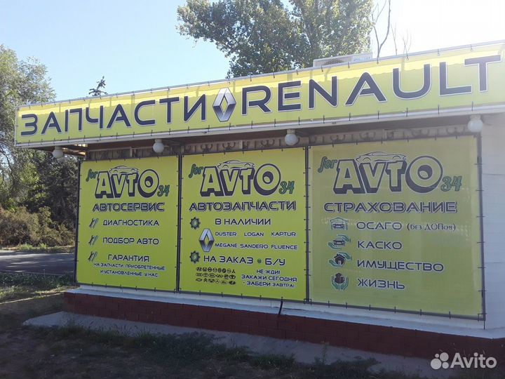 Renault duster пружина