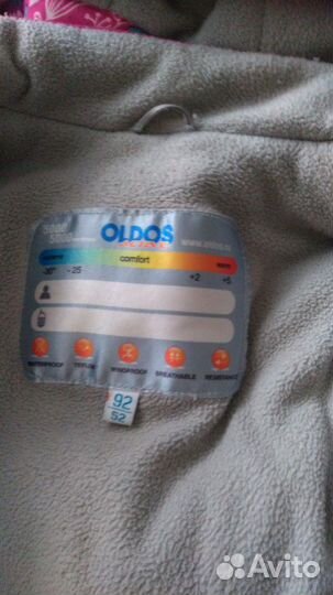 Комбинезон