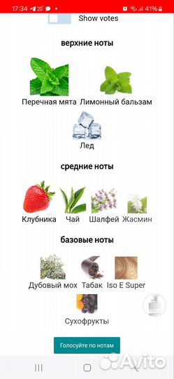 Pure sense inspiration