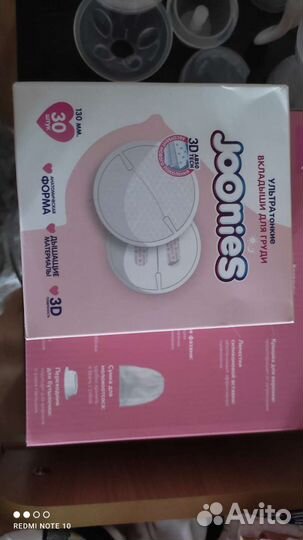 Молокоотсос ручной