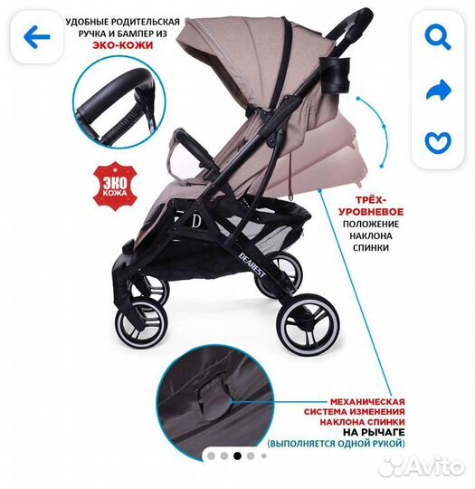Прогулочная коляска dearest 819 plus
