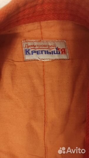 Куртка для самбо