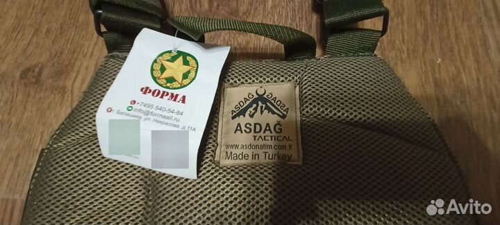 Разгрузка тактическая