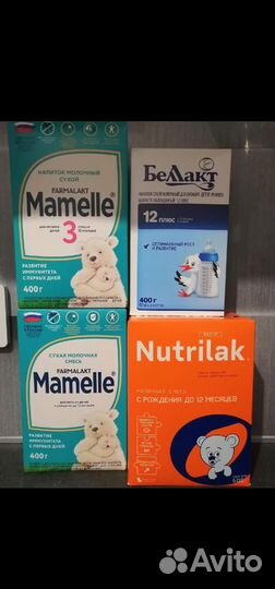Смесь Нутрилак, Мамелле, Беллакт