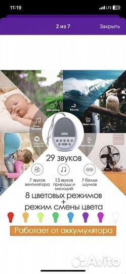 Ночник для детей