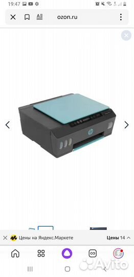 Мфу Струйное HP Smart Tank 513 + Wi-Fi