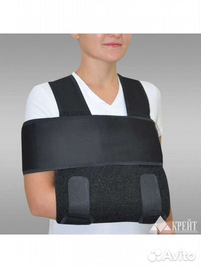 Бандаж(ортез) для плечевого сустава