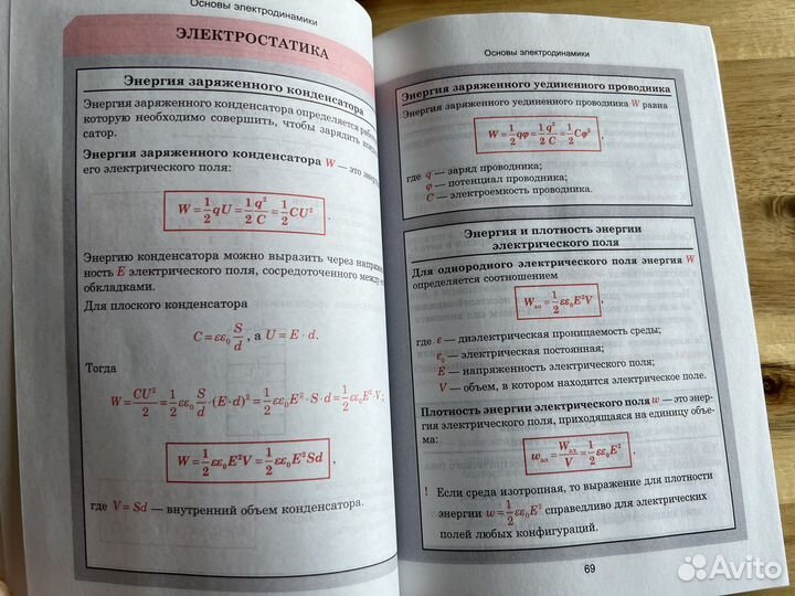 Обществознание история учебные пособия огэ егэ