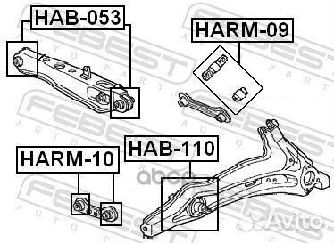 Сайлентблок задней тяги honda Civic 95-01/CRX