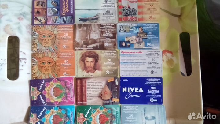 Телефонная карта