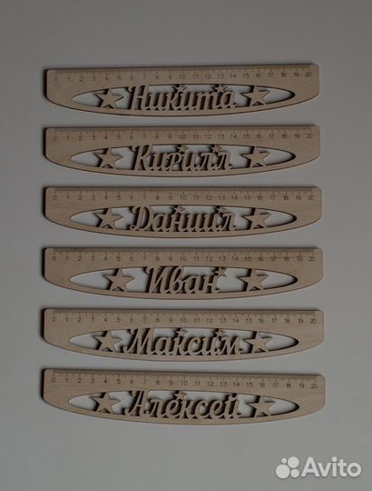 Именные линейки