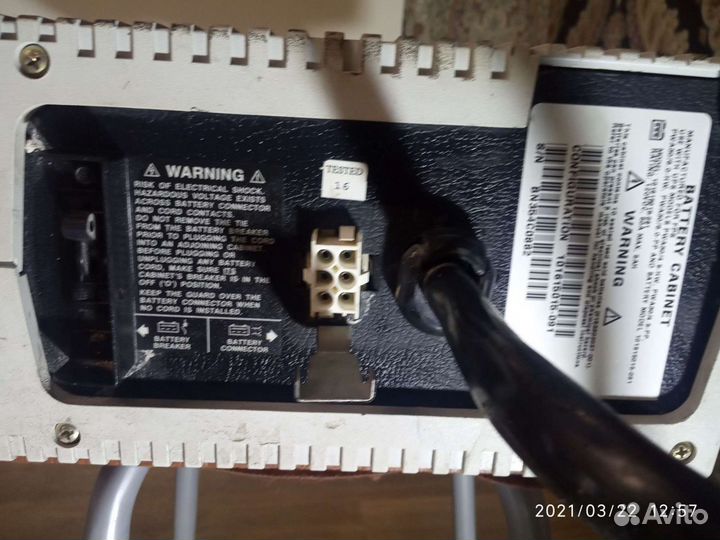 Бесперебойник на большое количество техники