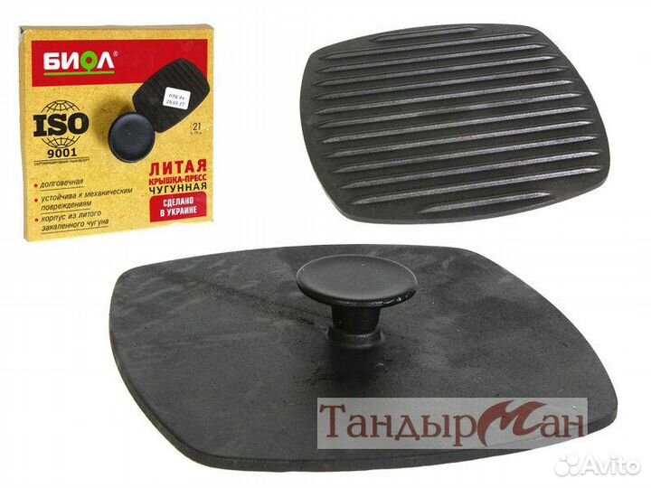 Крышка-пресс чугун 210*210 квадрат биол