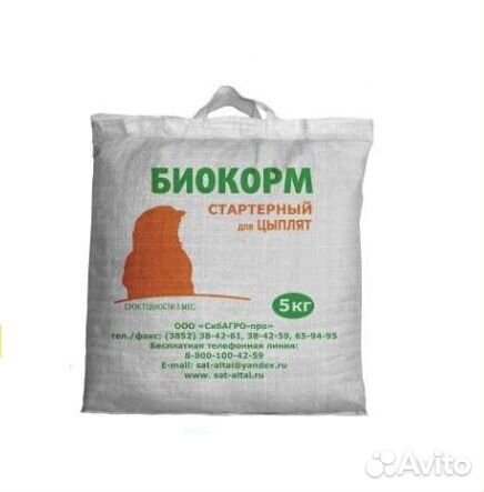 Корм для кур, цыплят и других с/х животных