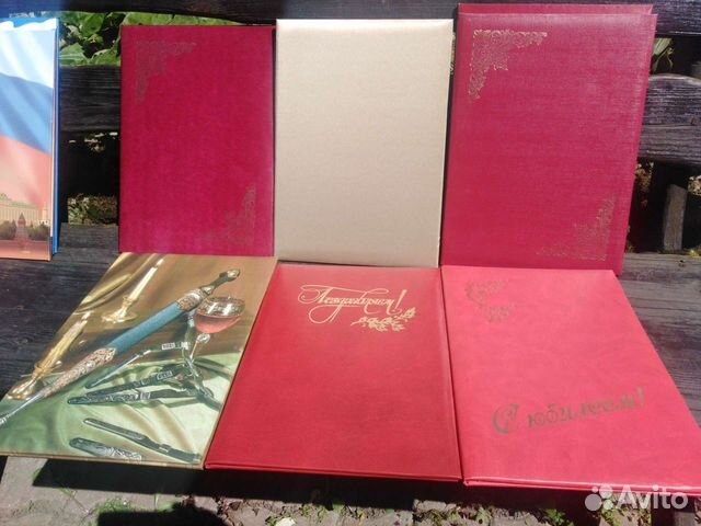 Поздравительные папки