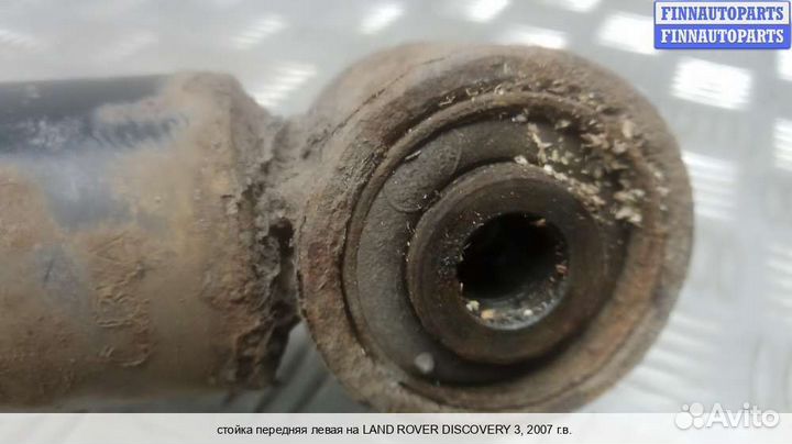 Амортизатор перед/лево Land Rover Discovery III, 2007 2.7 Дизель