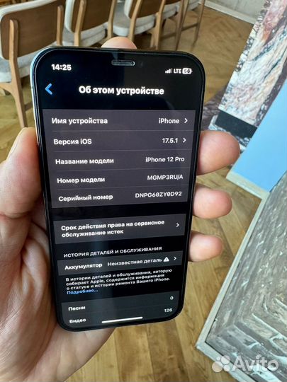 iPhone 12 Pro, 256 ГБ