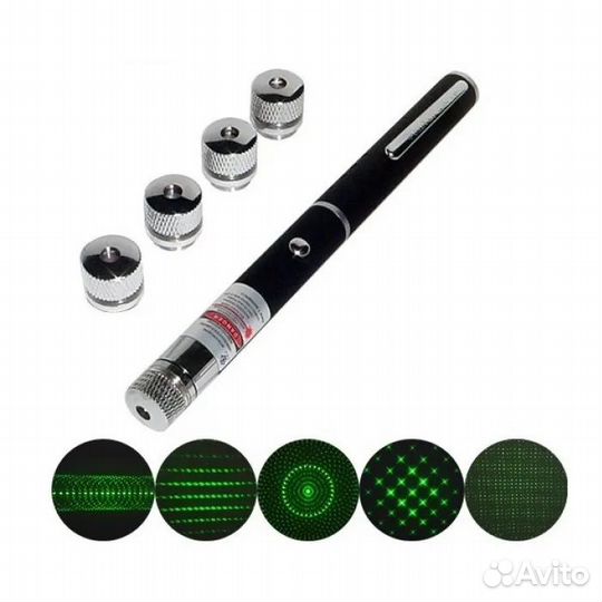 Лазерная указка