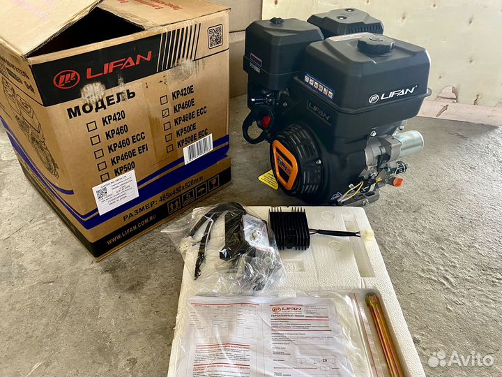 Двигатель Lifan