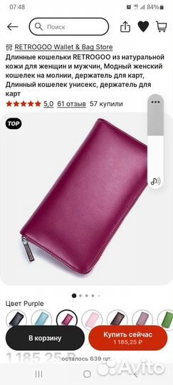 Кошелек женский натуральная кожа бу