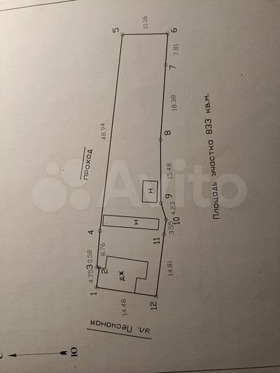 Дом 54 м² на участке 8 сот.