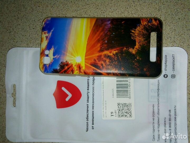 Чехол на телефон ZTE A 610 Blade