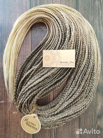 Комплект де кос, дреды, афрокосы