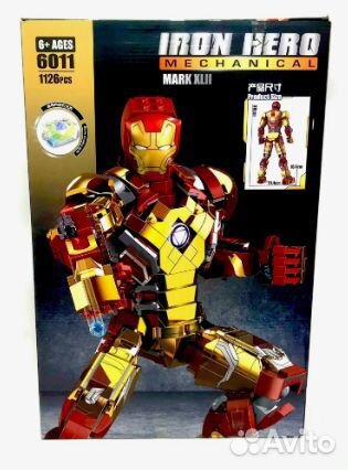 Аналог Lego Конструктор Железный Человек 6011