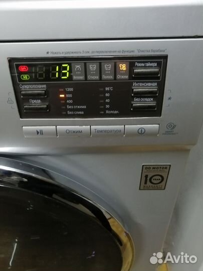 Стиральная машина lg 6.5 кг