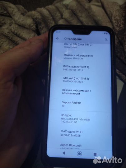 Xiaomi Mi A2 Lite Android One, 4/64 ГБ