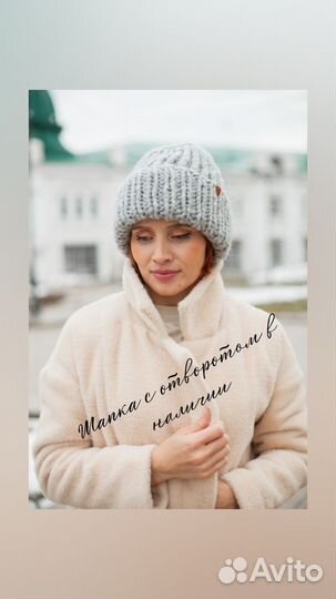 Шапка зимняя женская