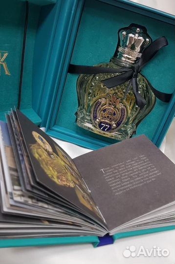 Shaik Classic Opulent № 77 Blue line Eau De Parfum