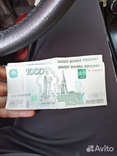 Купюры с красивыми номерами