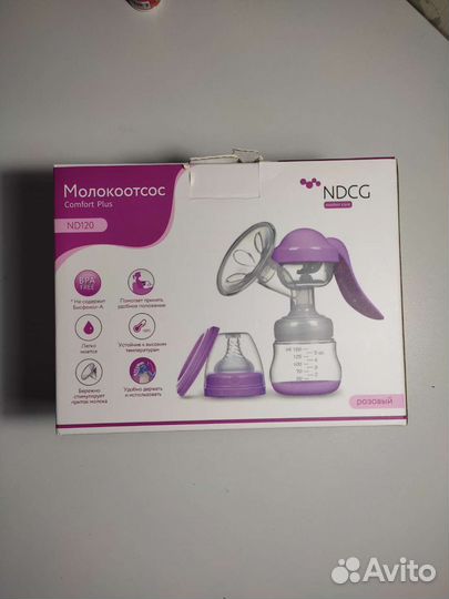 Молокоотсос ручной