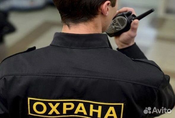 Сторож охранник